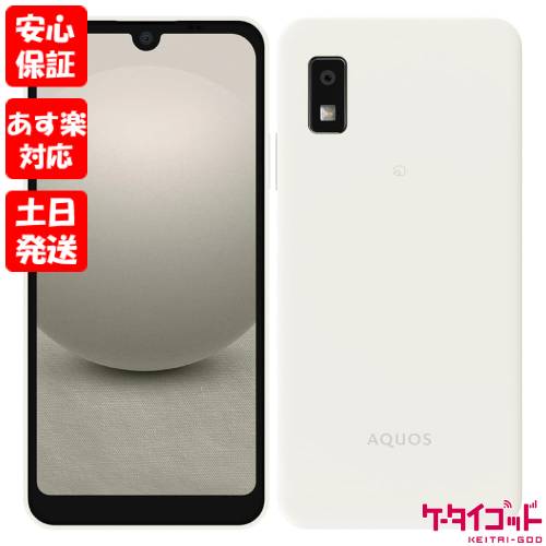 楽天市場】【4日20時からポイントUP! スーパーSALE あす楽発送】新品未使用品【Sランク】Y!mobile版SIMフリー シャープ AQUOS  wish3 A302SH グリーン 本体 送料無料 4549046139023【楽天モバイル対応】 : ケータイゴッド