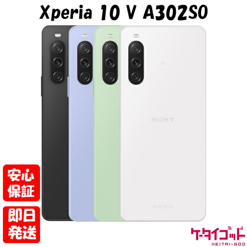 Xperia - Xperia 10 IV SIMフリー ホワイト 31BrcFtYIIL.jpg_BO30,255,255,