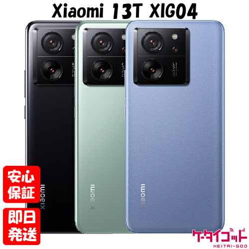 Xiaomi XIG04 13T スマートフォン本体SIMフリー 楽天市場】[国内版SIMフリー][未使用] Xiaomi 13T 256GB XIG04