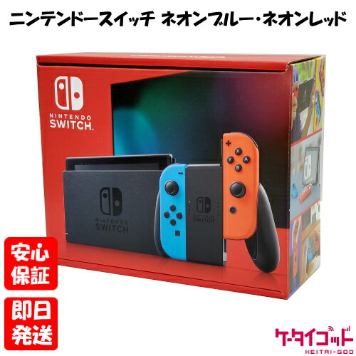 楽天市場】【土日、祝日発送】訳あり特価 新品未使用品【Sランク】Nintendo Switch ニンテンドースイッチ 本体 新型  HAD-S-KAAAA グレー 4902370551198 外箱傷み品 : ケータイゴッド