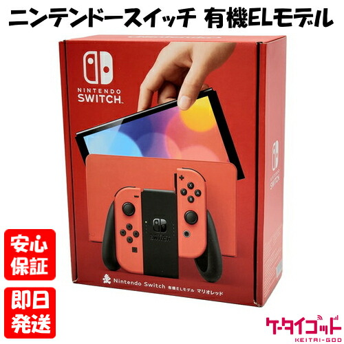楽天市場】【土日、祝日発送】新品未開封品【Nランク】Nintendo