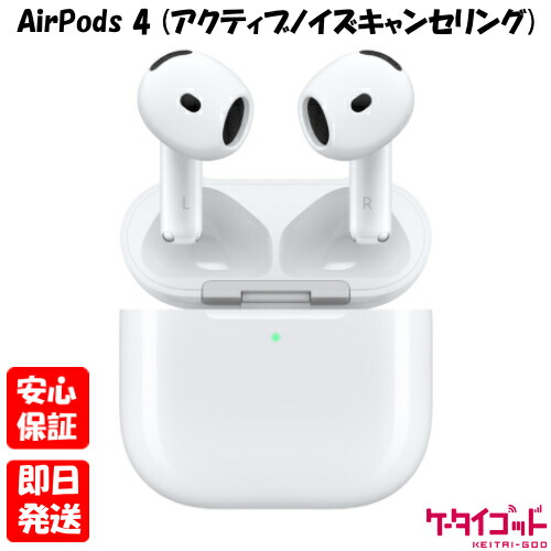 楽天市場】AirPods 4 アクティブノイズキャンセリング搭載