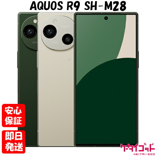 【4日20時から尖んがりUP! 百貨店SALE】新品未開封品【N位置づける】SIM無償性 せつ然たる AQUOS R9 SH-M28 白いこと 緑であること 本体 貨物輸送無料