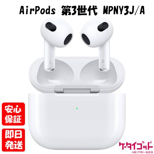 新品未開封】Apple保証付き AirPods 第3世代 MME73J/A 新品未開封】Apple保証付き AirPods 第3世代 MME73J/A