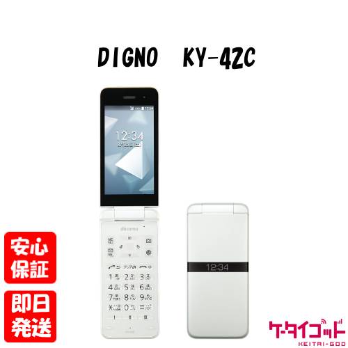 楽天市場】【9日20時からポイントUP! お買い物マラソン】新品未使用品