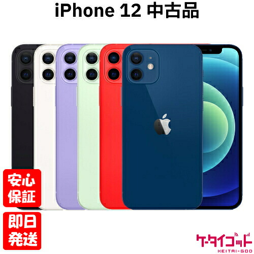 楽天市場】【14日20時からポイントUP! お買い物マラソン】【中古品 