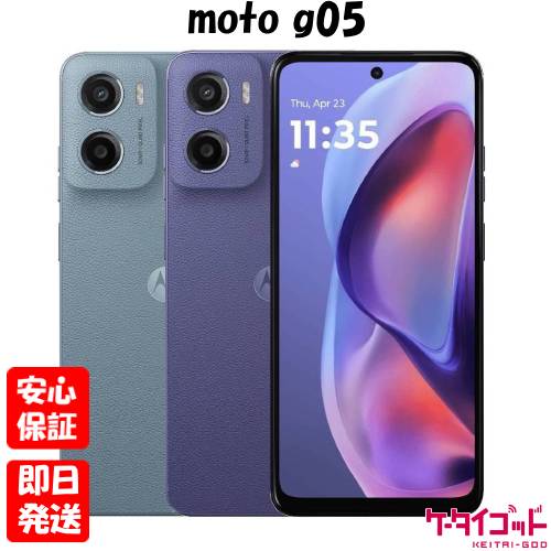 楽天市場】【新品 箱不良・シュリンク破れ品】Motorola