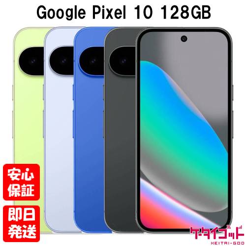 Google Pixel 10 本体 Obsidian 128GB Google Pixel ☆国内ストア版 SIMフリー 10 Pro XL 256GB Obsidian