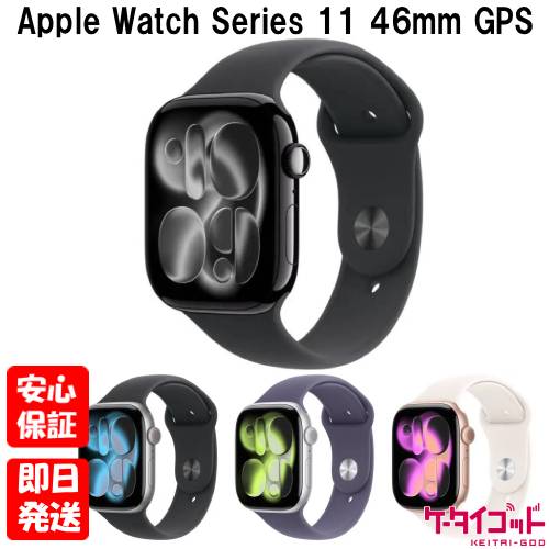 11 PRO 256GB / Apple Watch 3 38mm セット 11 PRO 256GB / Apple Watch 3 38mm セット 11 PRO 256GB / Apple