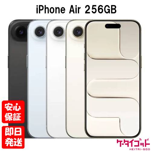 楽天市場】「新品」SIMフリー iPhone Air 256GB/512GB/1TB 全色 開封品