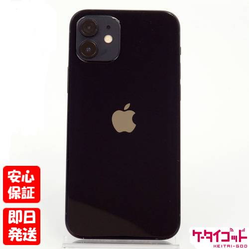 【ガラスフィルムプレゼント中!】【土日、祝日発送】中古品【Cランク】SIMフリー iPhone12 128GB ブラック MGHU3J/A A2402 4549995184105【 docomo au SoftBank UQ Ymobile モバイル 対応】#1188