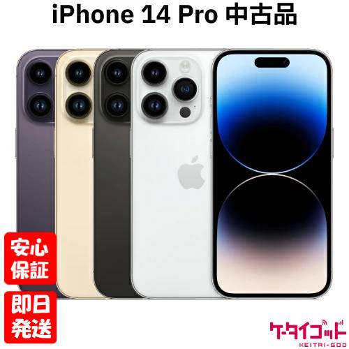 楽天市場】【土日、祝日発送、店舗受取可】【中古品】SIMフリー Apple