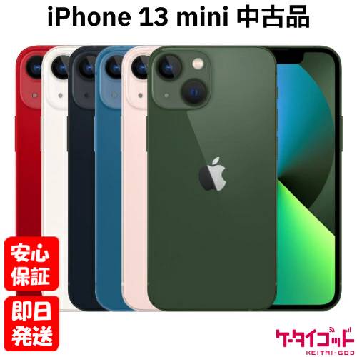 楽天市場】【中古】iPhone 13 mini : WORLDMOBILE