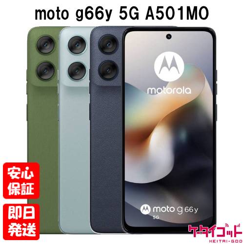 楽天市場】「新品・ワイモバイル版」SIMフリー moto g66y 5G 128GB