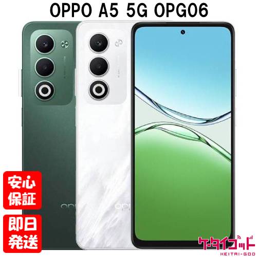 【新品未開封】OPPO A5 5G OPG06 グリーン 楽天市場】新品未使用 AU/UQ版 OPPO A5 5G OPG06 4GB+128GB ホワイト