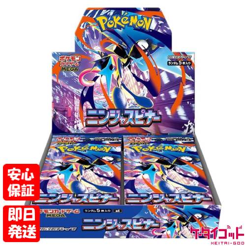 【4日20時からポイントUP! お買い物マラソン】新品未開封品【Nランク】ポケモンカードゲーム MEGA ニンジャスピナー シュリンクあり 1BOX ボックス 送料無料 4521329432786