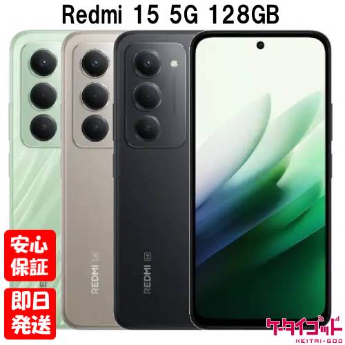 【週末、御休み送りとどける】新品未開封品【N序列付ける】国内版SIM無償性 Xiaomi Redmi 15 5G 4GB ランダムアクセス記憶装置 128GB ロム 夜夜中黒いこと チタン薄墨色 リップルグリーン 本体 貨物輸送無料 シャオミ レッドミー