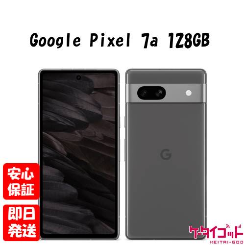 新品未使用品 Google Pixel8a 128GB ポーセリン Google Pixel 8 「新品 未使用品 」SIMフリー 8a 128GB