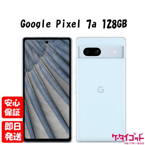 楽天市場】【土日、祝日発送】新品未使用品【Sランク】SIMフリー