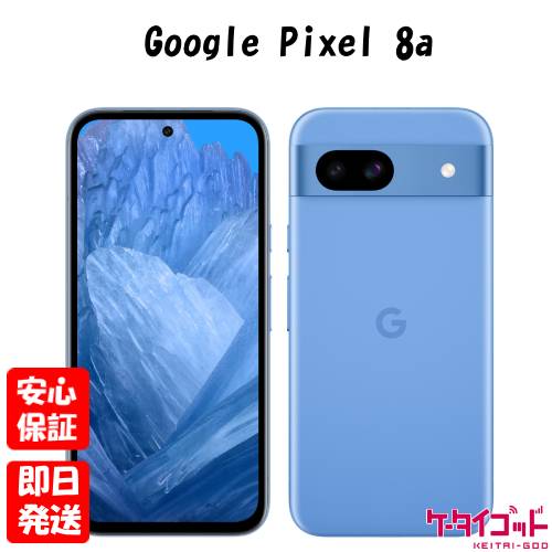 楽天市場】「新品」SIMフリー Google Pixel 8a 128GB [Bay] 6.1インチ
