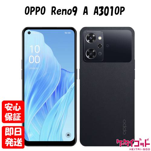 楽天市場】【4日20時からポイントUP! お買い物マラソン】新品未