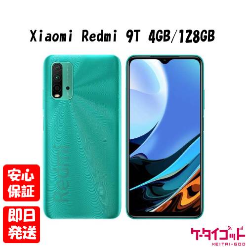 楽天市場】【22日20時からポイントUP! お買い物マラソン】中古品