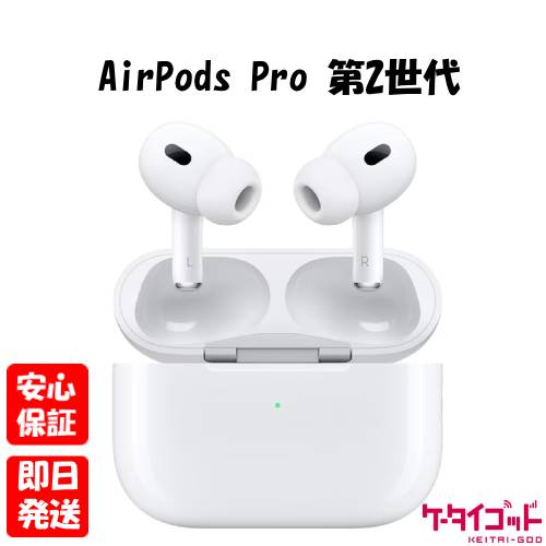 新品未開封✨ Apple AirPods Pro 第1世代 MWP22J/A AirPods Pro MWP22J/A【新品未開封】アップル Apple