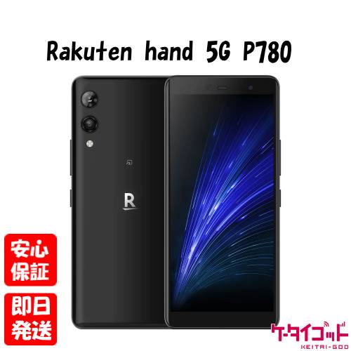 楽天市場】「 新品 未使用 」SIMフリー Rakuten Hand 5G White P780
