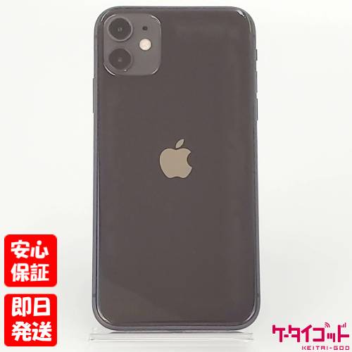 【ガラスフィルムプレゼント中!】【14日20時からポイントUP! お買い物マラソン】中古品【Cランク】SIMフリー iPhone11 128GB ブラック MWM02J/A A2221 4549995082616【 docomo au SoftBank UQ Ymobile モバイル 対応】#2223