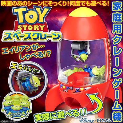 download toy story space crane