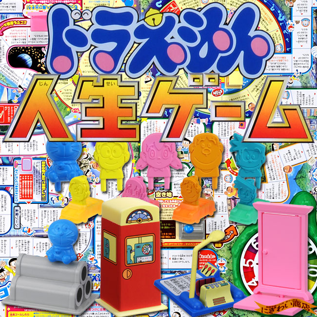 Keitaistrap Doraemon Life Game Rakuten Global Market