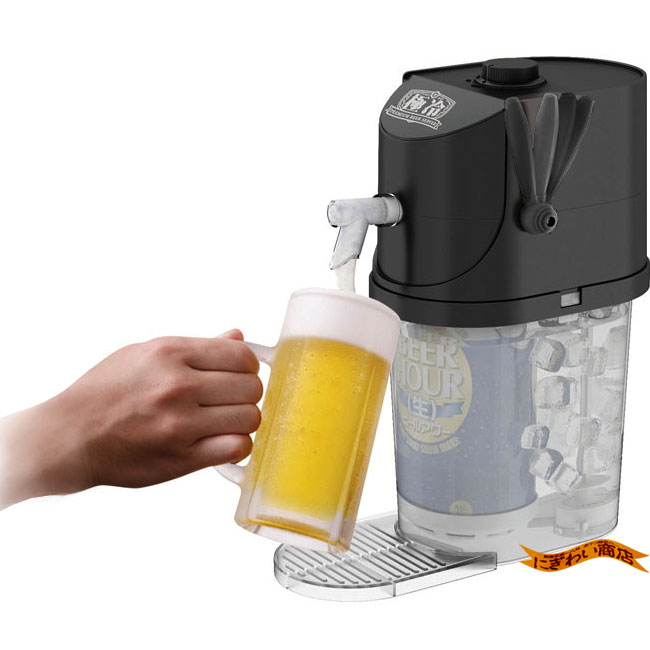 極冷 ごくれい 缶ビール 専用 プレミアム 家庭用 ビールサーバー 氷点下ビール が楽しめる ビールアワー 最高峰