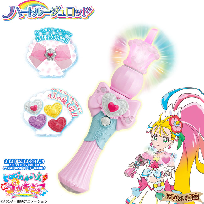 楽天市場 トロピカル ジュプリキュア メイクアップ変身 トロピカルパクト スペシャルセット Eおもちゃやさん楽天市場店