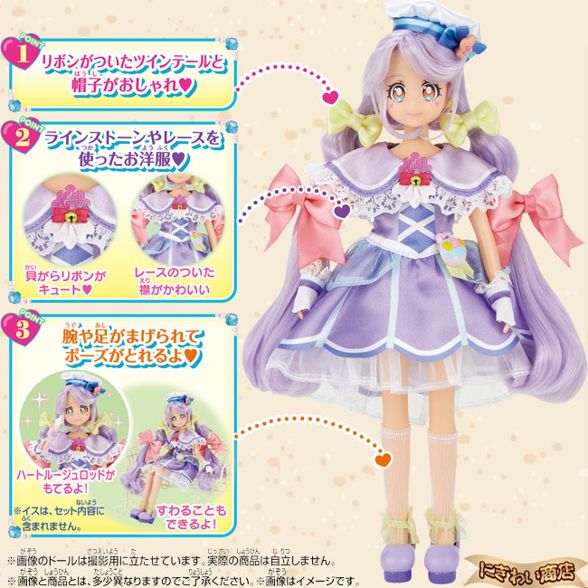 トロピカル ジュ プリキュア プリキュアスタイル キュアコーラル Marcsdesign Com