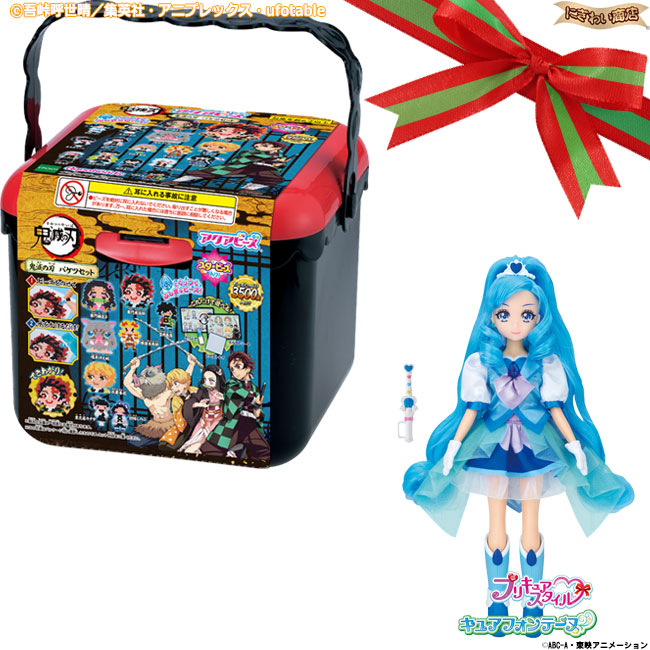 X Mas 特別セット Aq S アクアビーズ 鬼滅の刃 バケツセット ヒーリングっどプリキュア プリキュアスタイル キュアフォンテーヌ X Mas 特別セット Aq S アクアビーズ 鬼滅の刃 バケツセット ヒーリングっどプリキュア プリキュアスタイル キュアフォンテーヌ