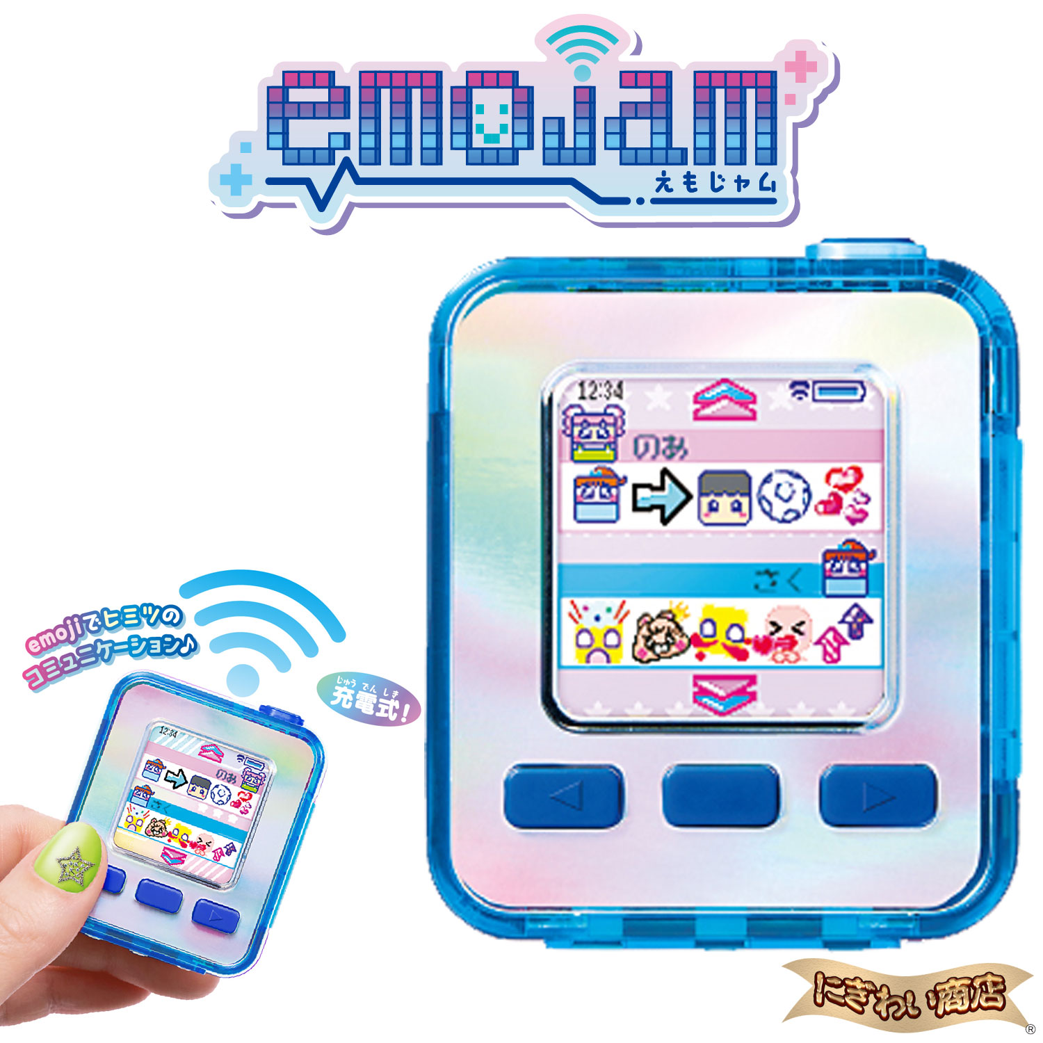 楽天市場】emojam ギャラクシーピンク 【在庫アリ】 : 変テコ