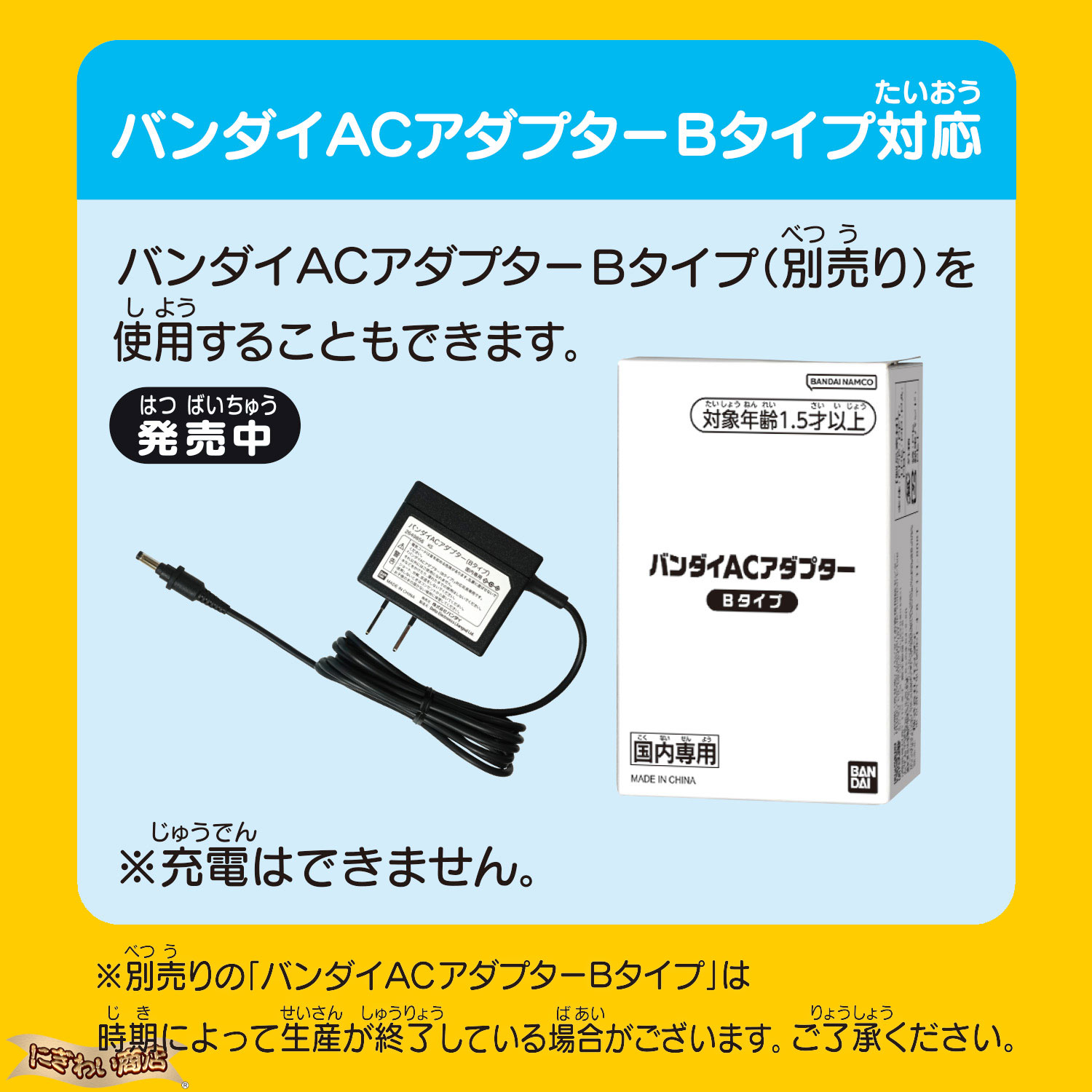 タッチでできた！1.5才からのアンパンマン知育パッド 【在庫アリ