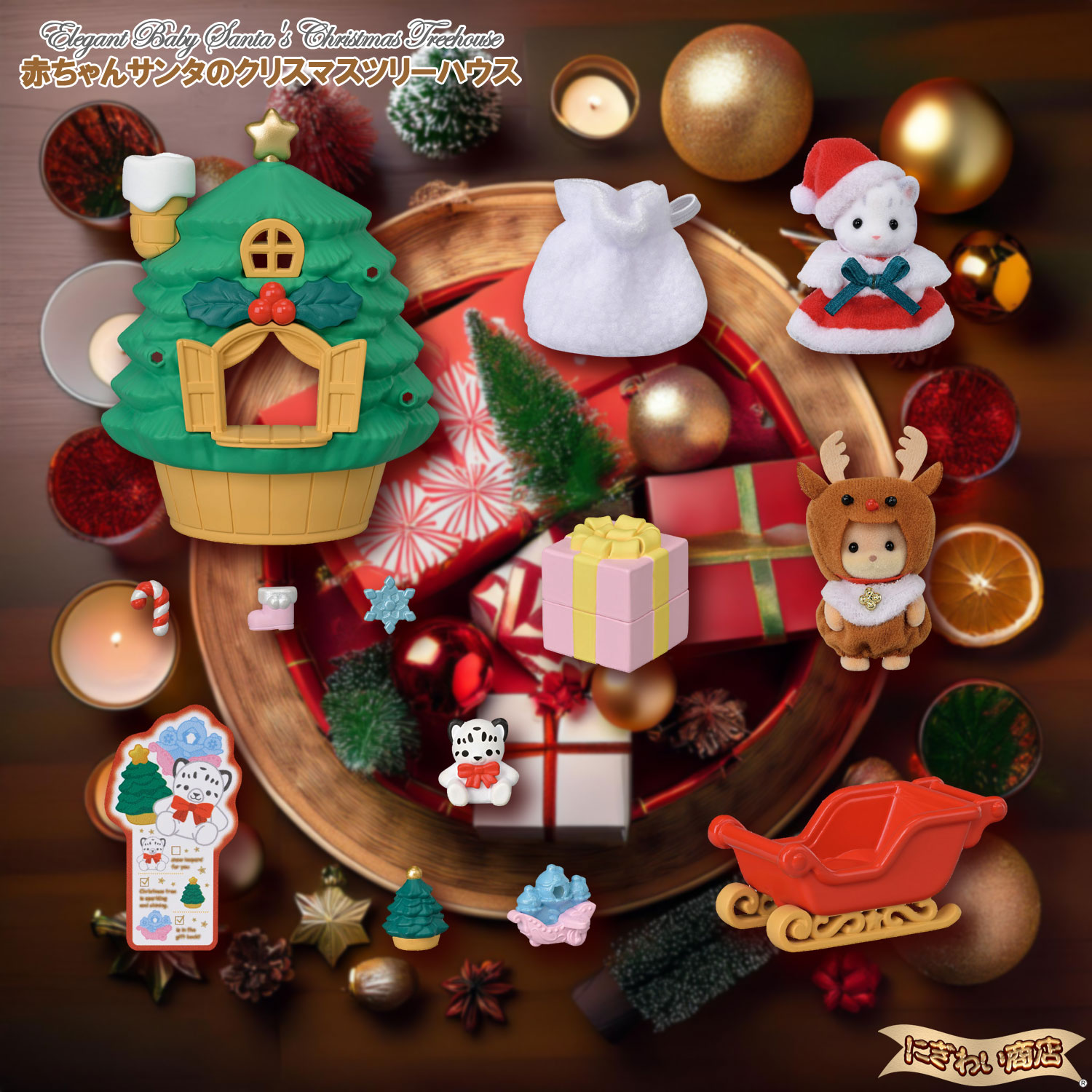 赤いクリスマスツリー ミルクティー❣️ 楽天市場】＼超SALE中！クーポン配布／ クリスマスツリー