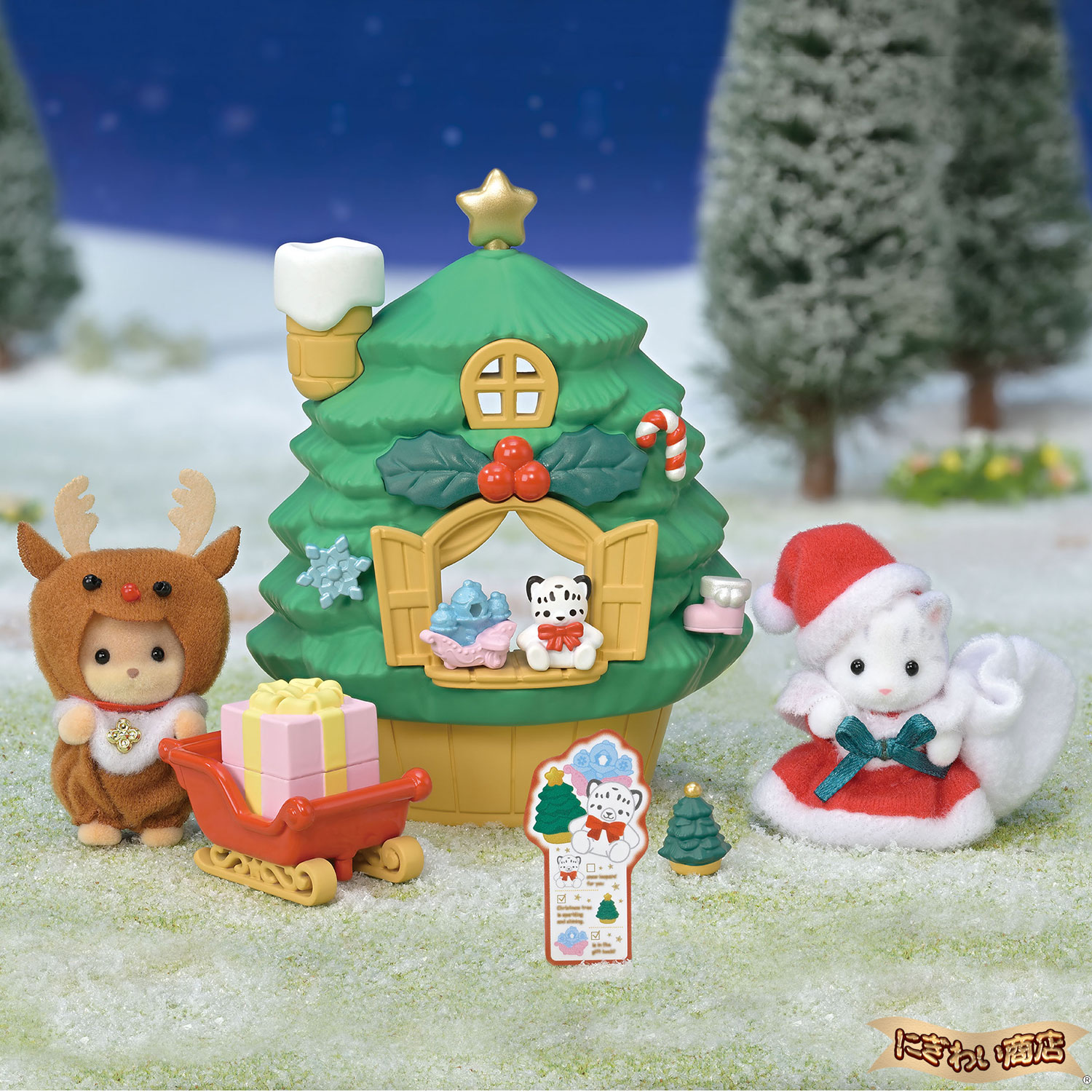 赤いクリスマスツリー ミルクティー❣️ クリスマスツリー オーナメント デザインボール 8cm ホワイト 白