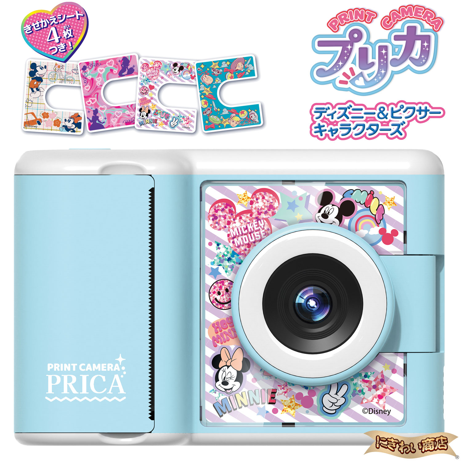 PRINT CAMERA プリカ ウォルトディズニー\u0026ピクサーキャラクターズ 【店卸し資産蟻】【刷り上げる写真機 / 小わっぱ向け写真機 / モノクロ活動写真 / サーマルプリントカメラ / インスタント写真機 / 写真フィルム写真機 / 好いたらしい写真機 / お芸術家 / ぬりえ / 申し立て歌留多 / スクラップブック工作 】