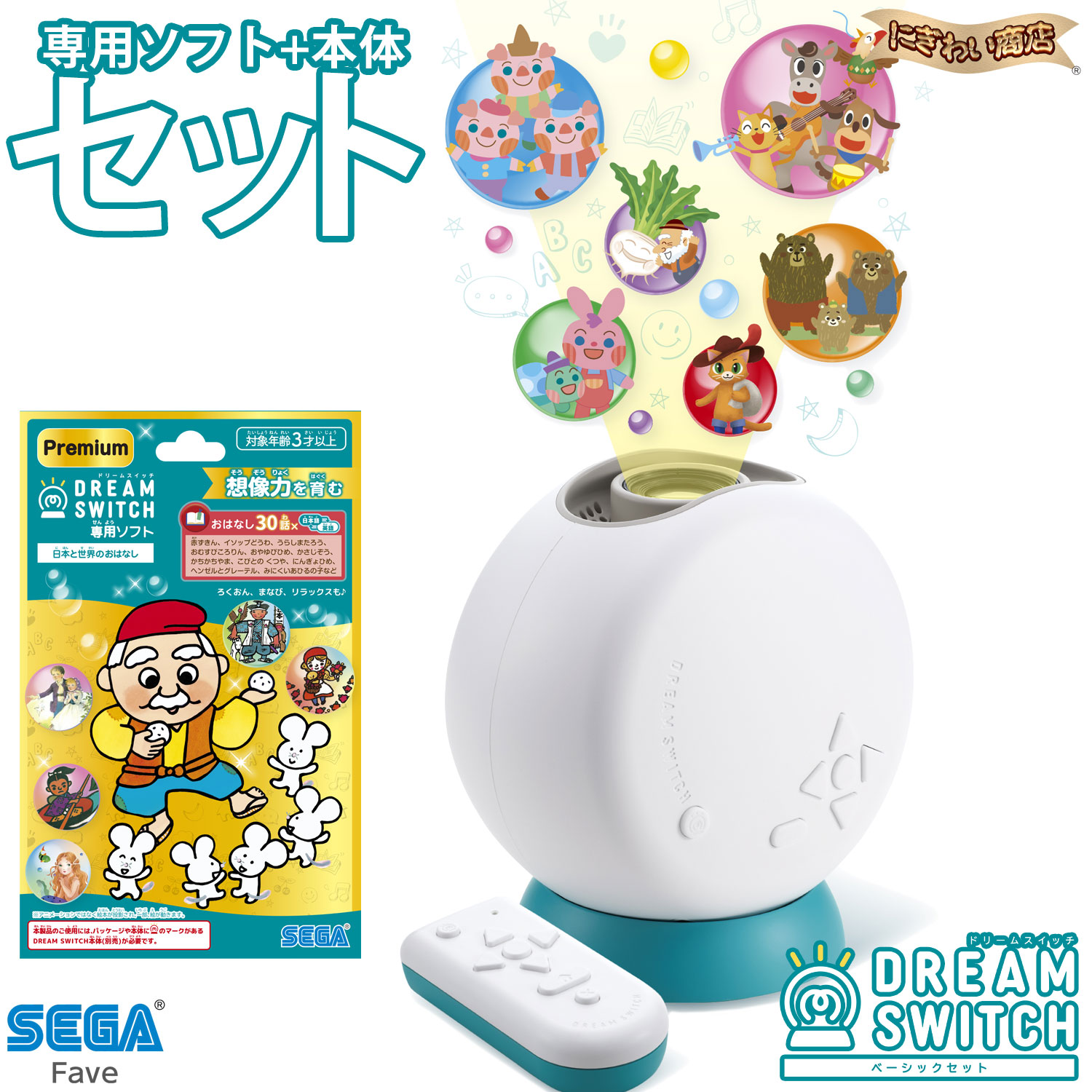 Dream Switch 知育玩具 楽天市場】【セット】 DREAM SWITCH（ドリームスイッチ