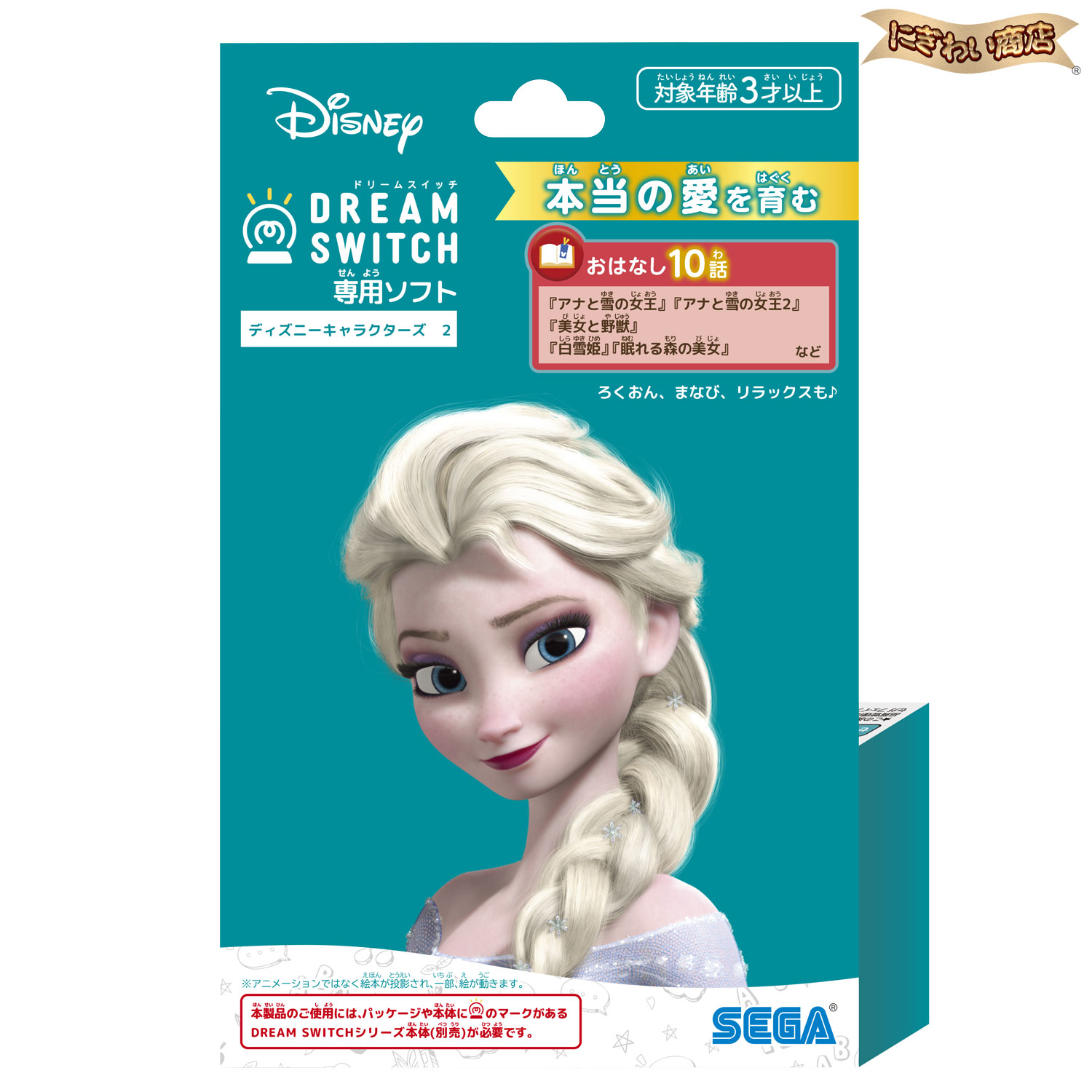 楽天市場】【ACセット】ディズニー＆ピクサーキャラクターズ