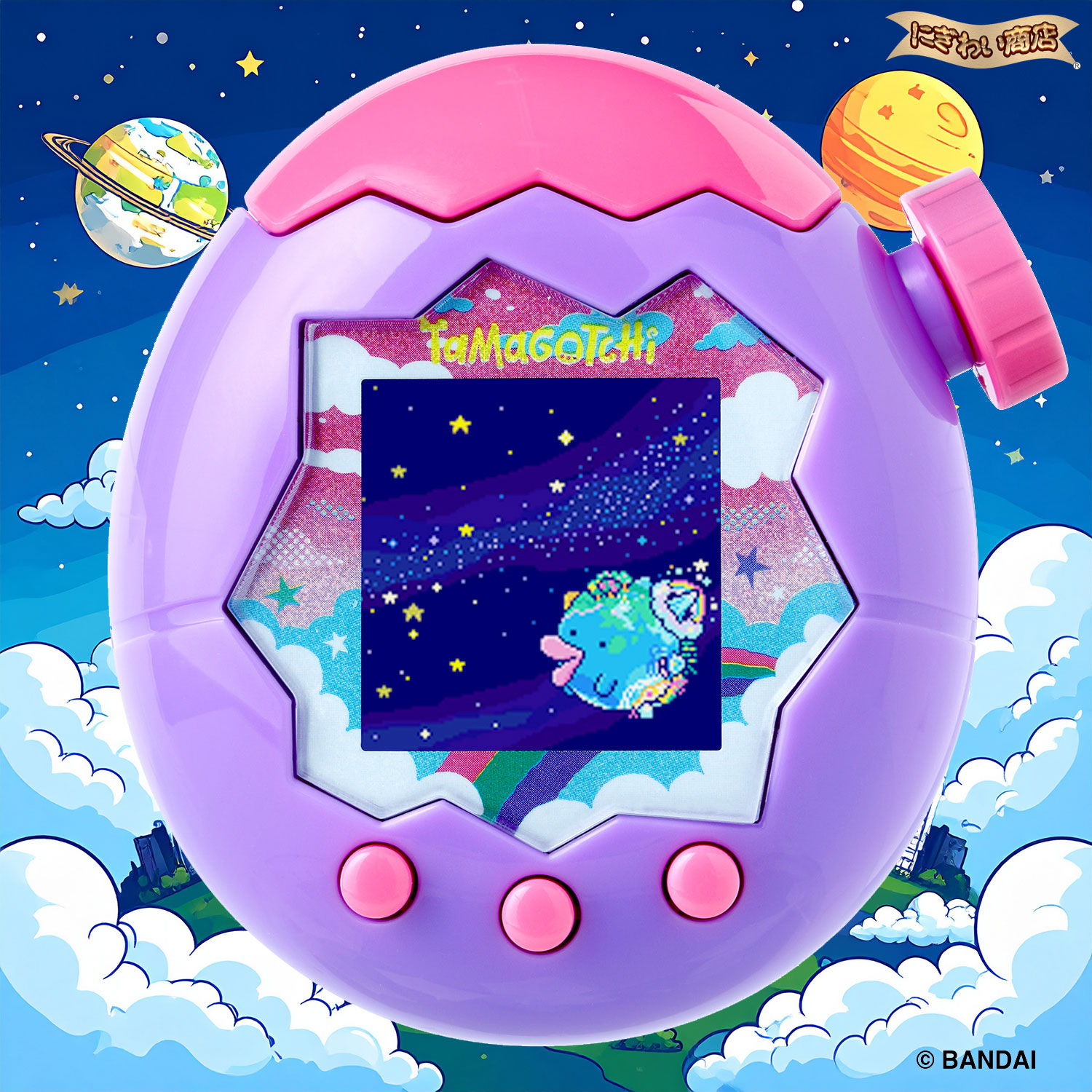 たまごっち スペシャルセット】 Tamagotchi Paradise - Purple Sky + 
