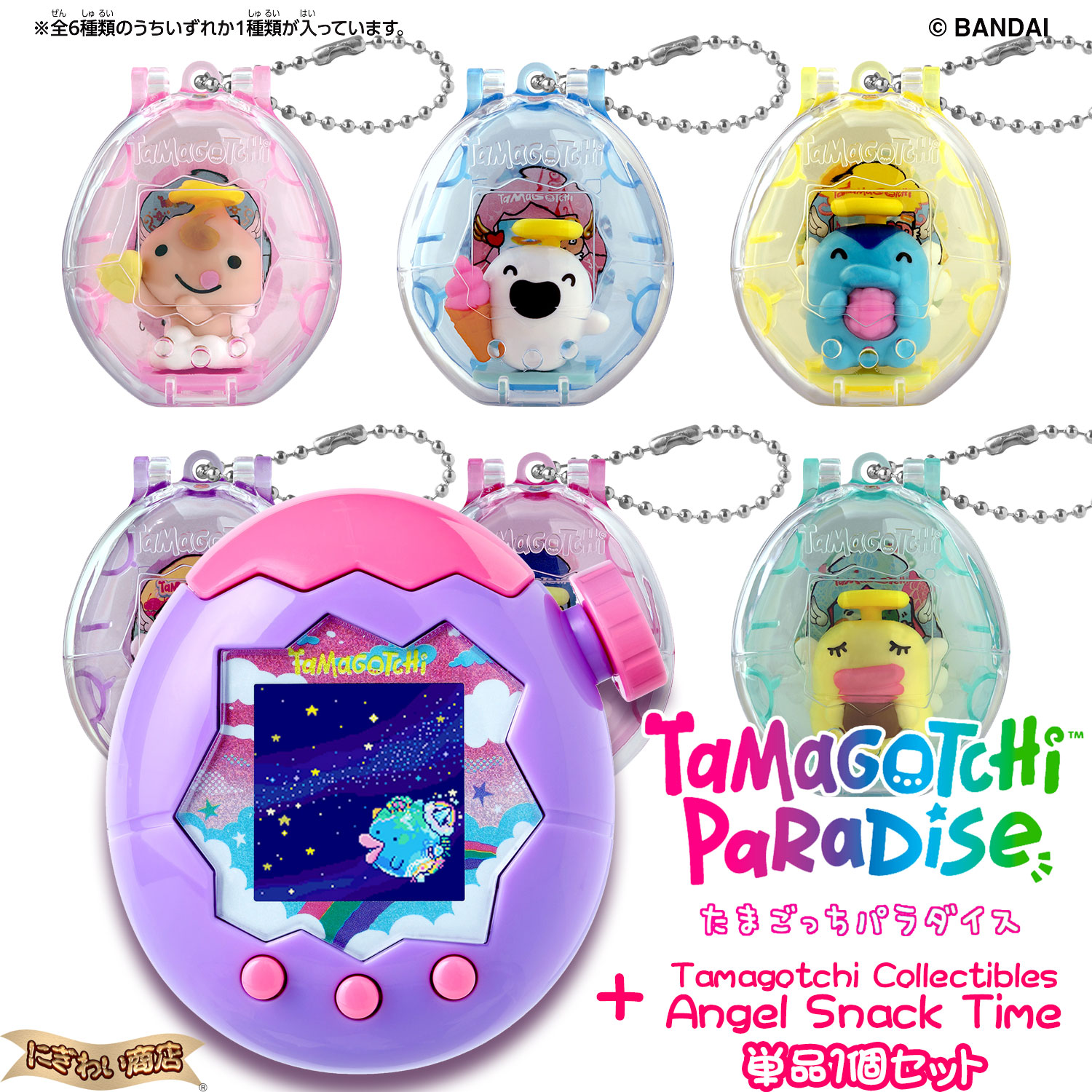 ROOM - 欲しい! に出会える。