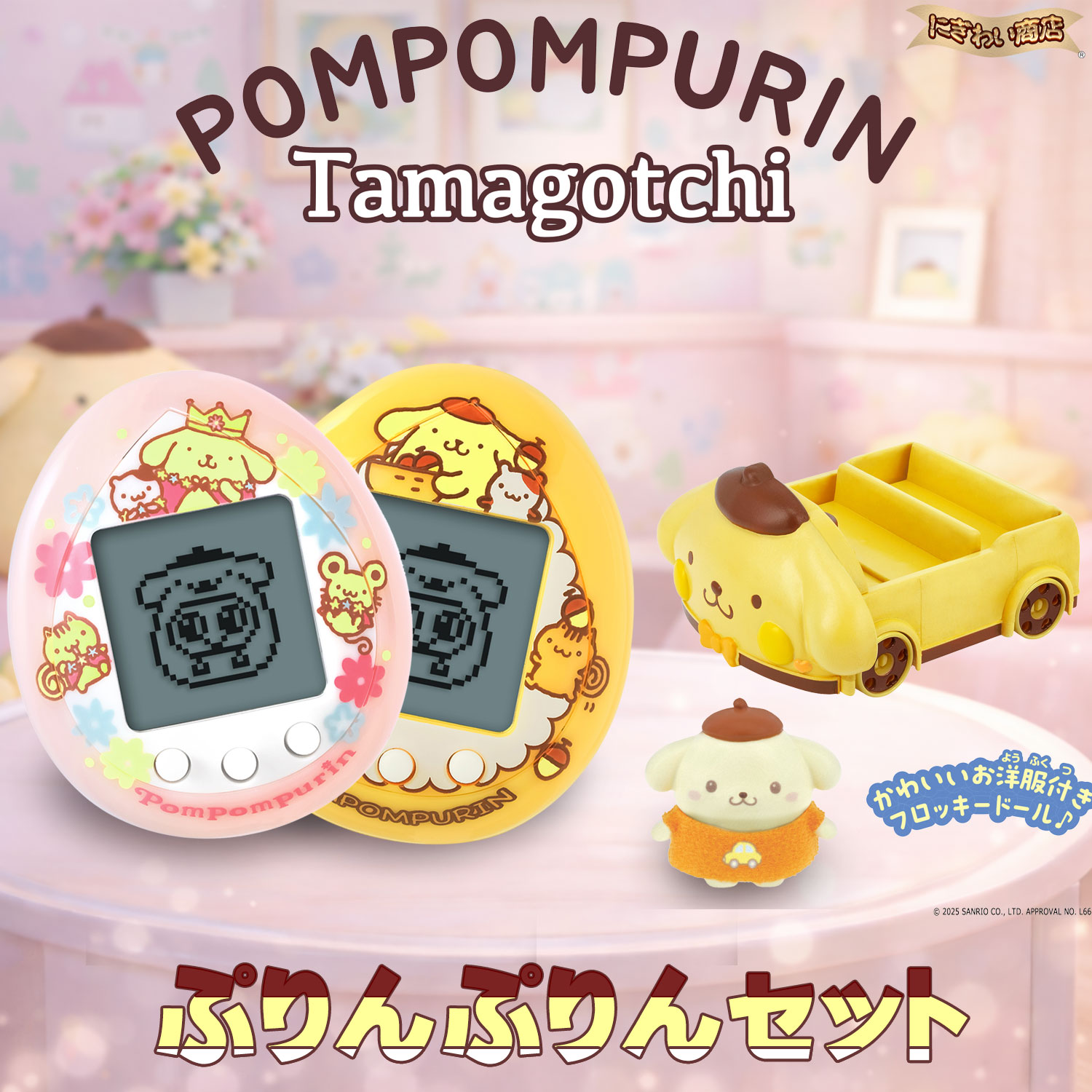 259-9027-pomset01.jpg?thum=166