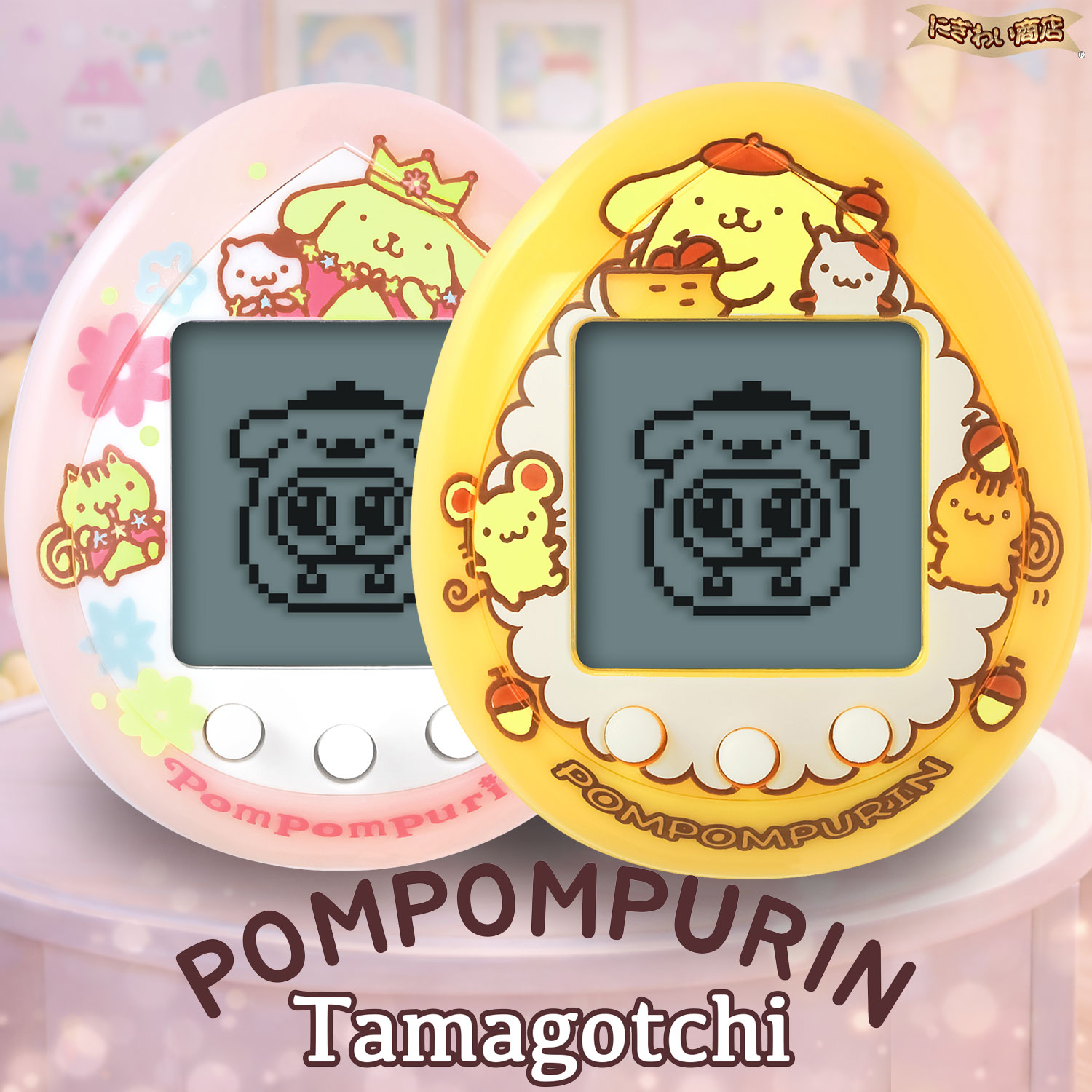 3種セット】 POMPOMPURIN Tamagotchi マジカルピンク ver. +