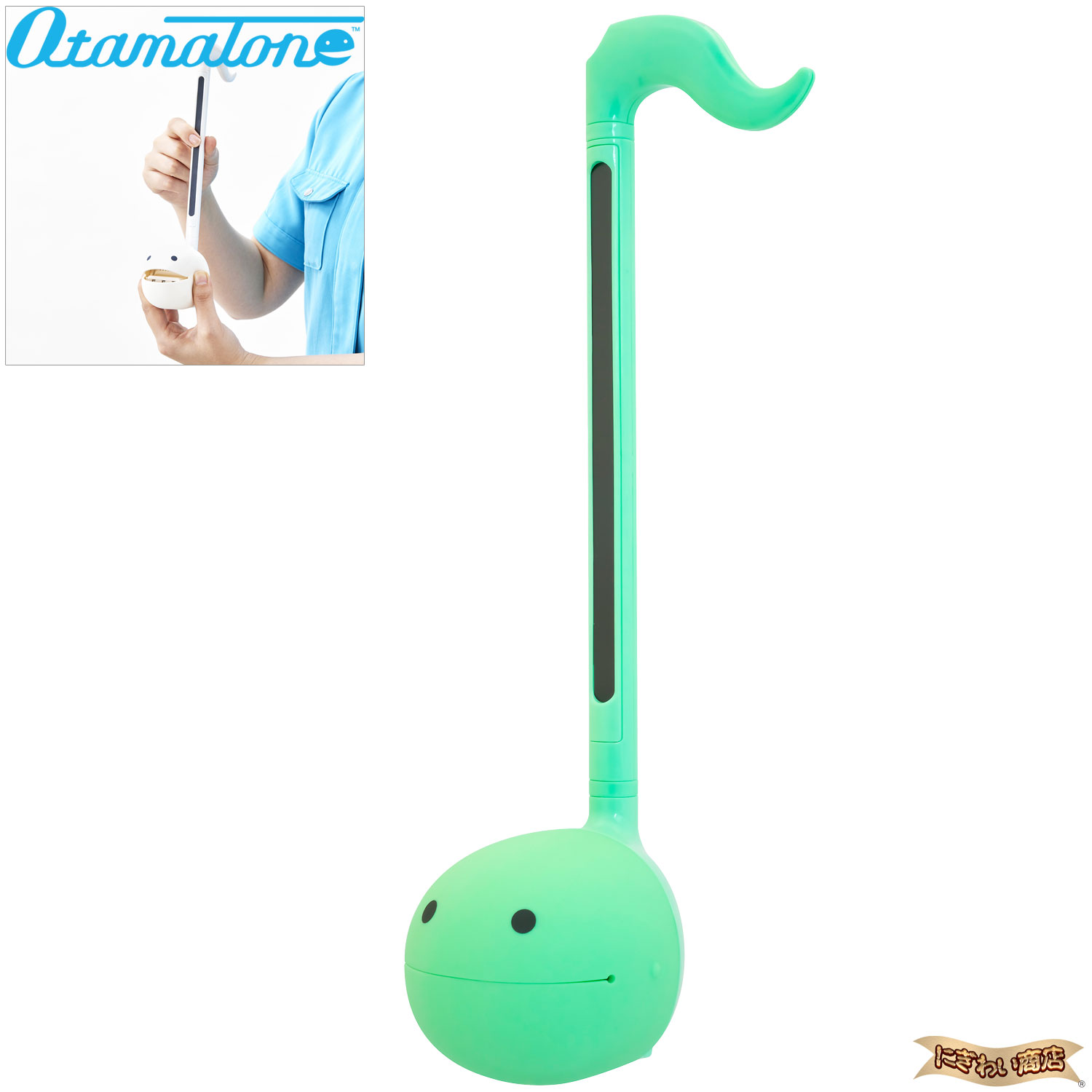 Atamalone オタマトーン オタマトーンDX | MaywaDenki