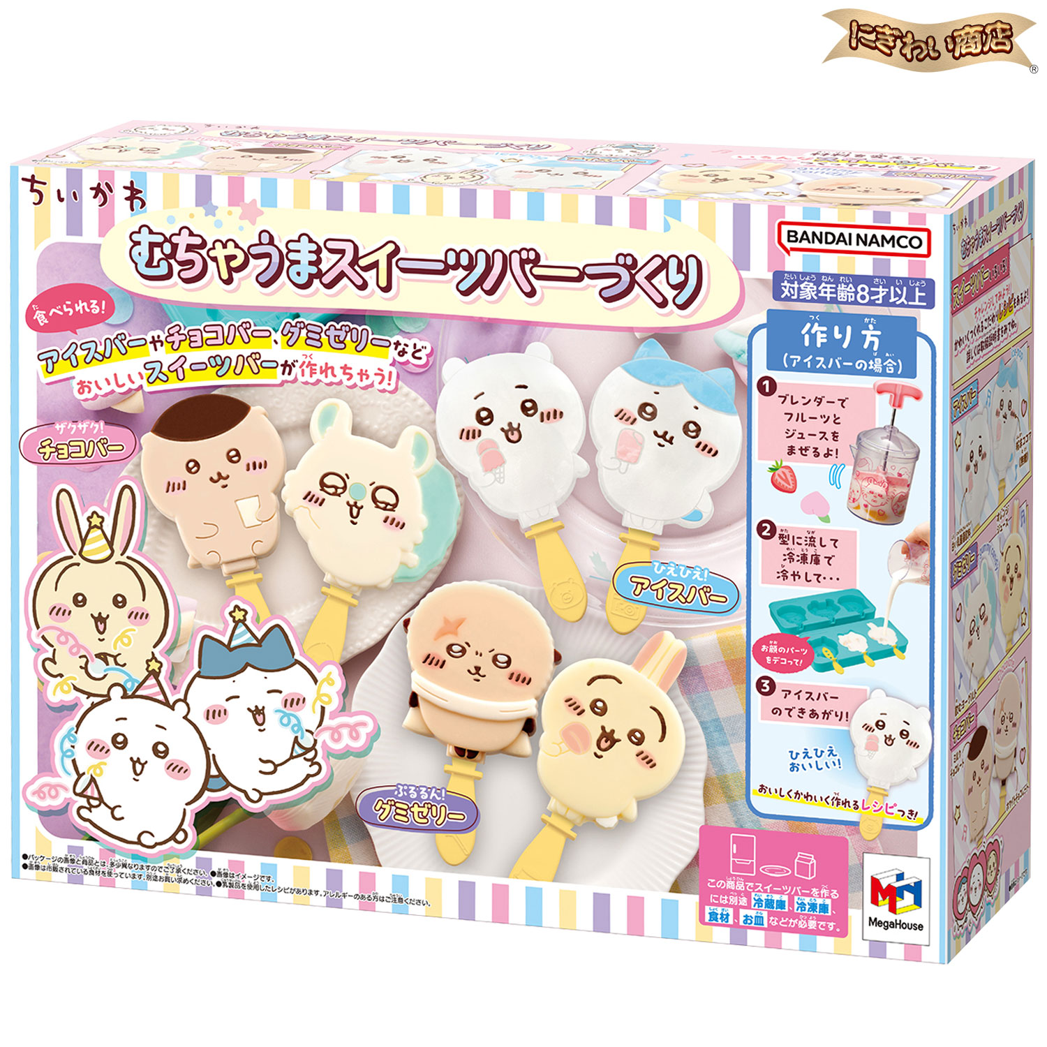 【miffy♡】ことりのあそびば　Aタイプ miffy♡】ことりのあそびば Aタイプ miffy♡様専用】ことりの