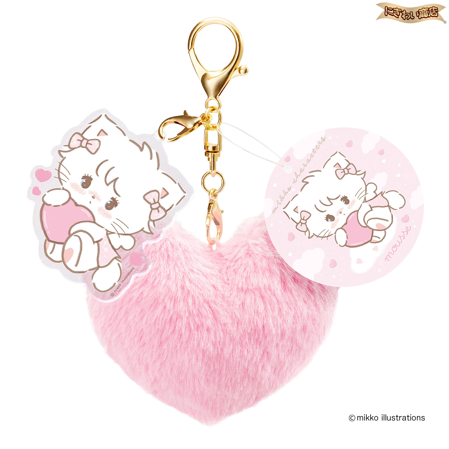 楽天市場】Heart すらいどきゃん mikko illustrations 10個入り