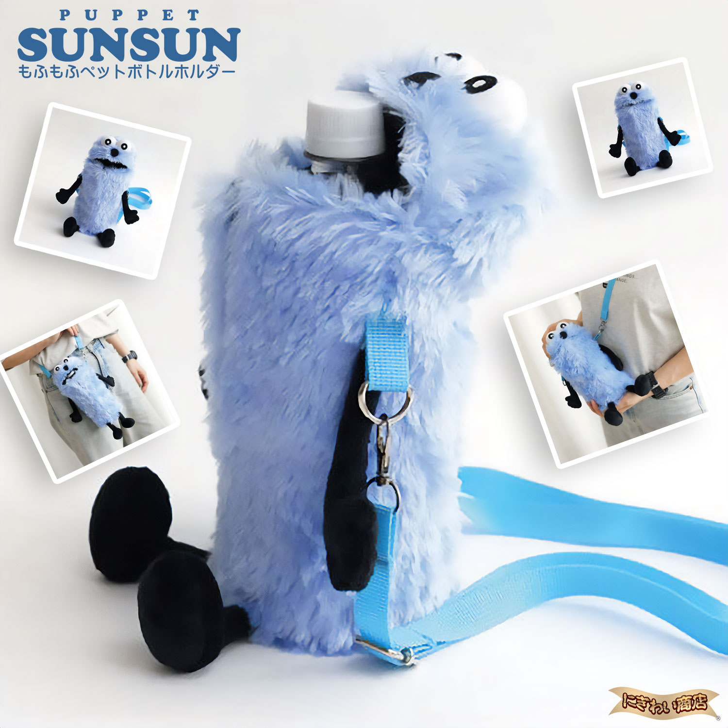 楽天市場】パペットスンスン おすわりBIGぬいぐるみ 全2種(スンスン